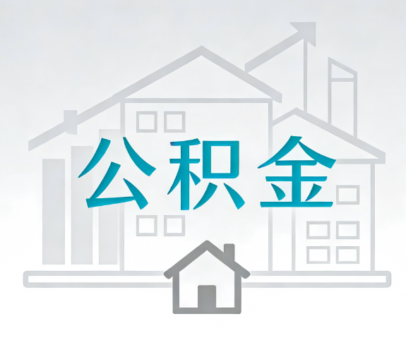 上海代办行业迎“去中介化”挑战,转型增值服务成破局关键